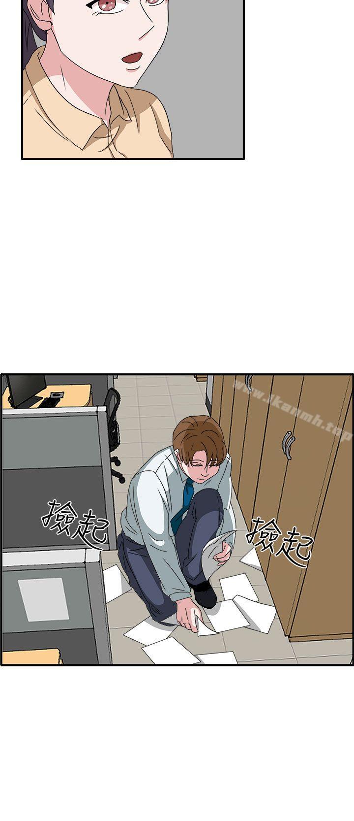《奴家思想》漫画 第48話