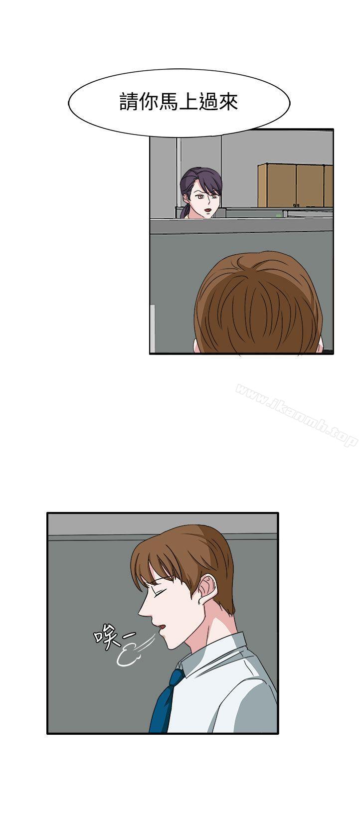 《奴家思想》漫画 第48話