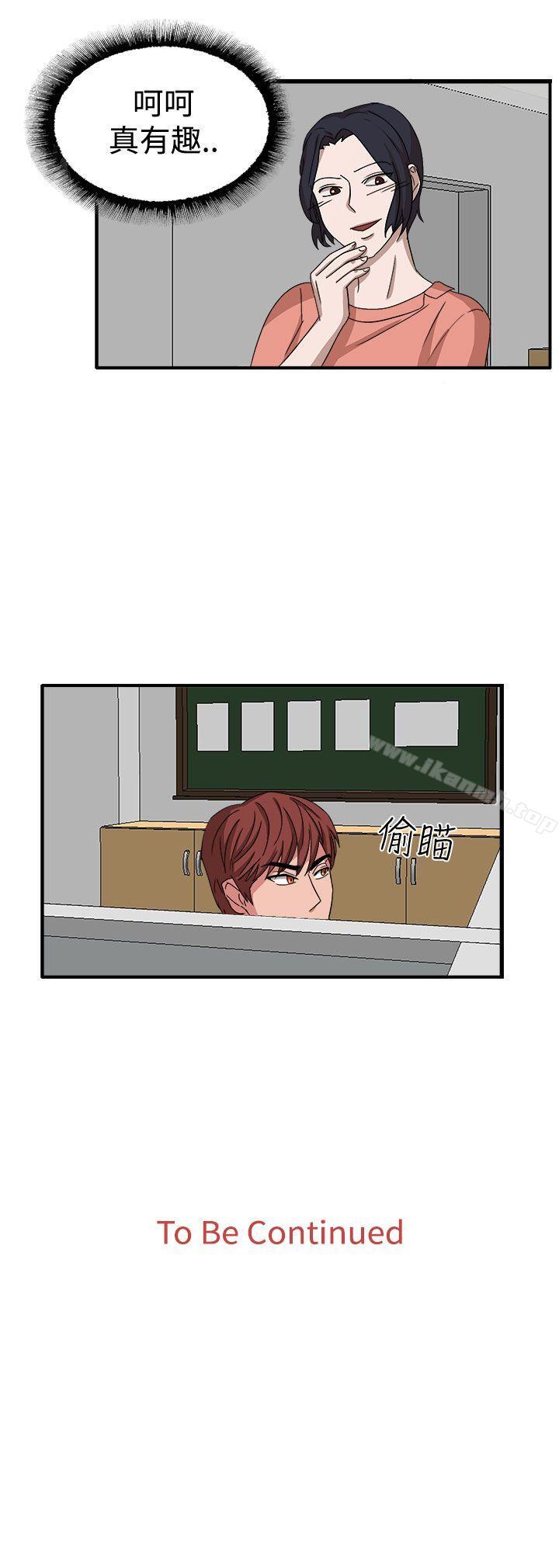 《奴家思想》漫画 第48話