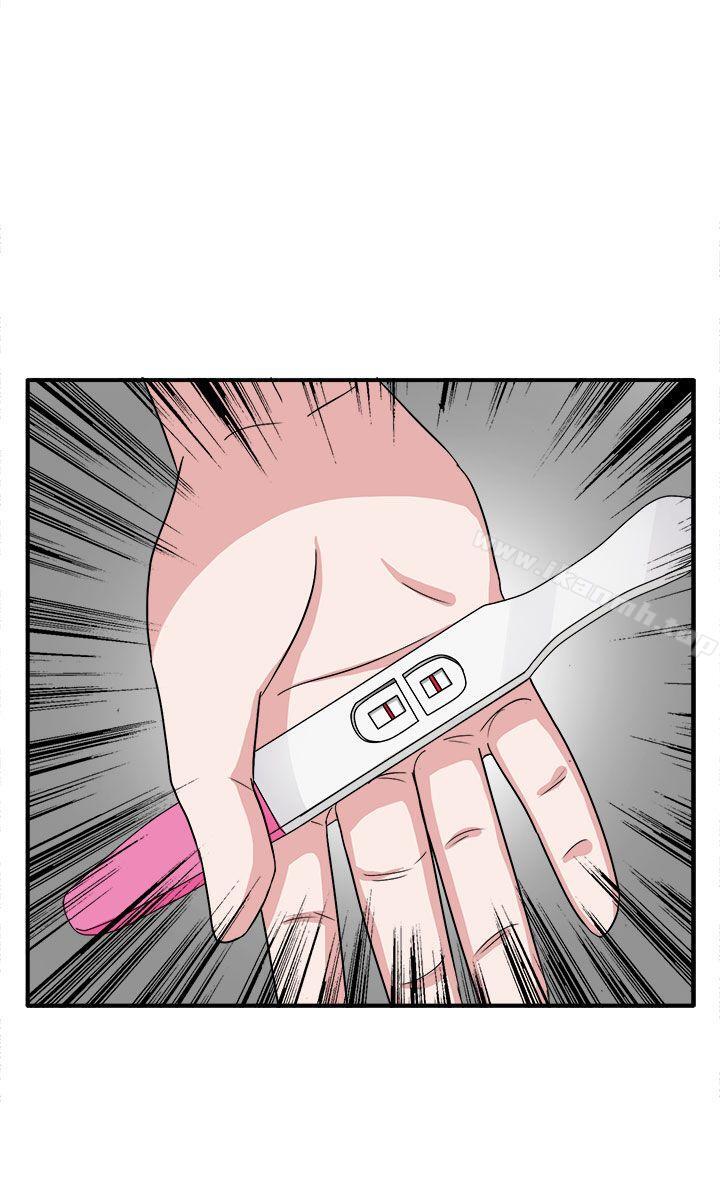 《奴家思想》漫画 第48話