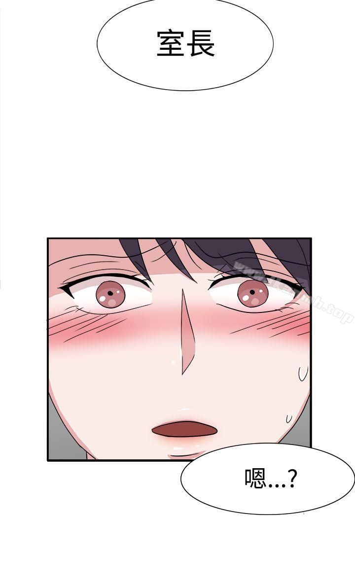 《奴家思想》漫画 第48話