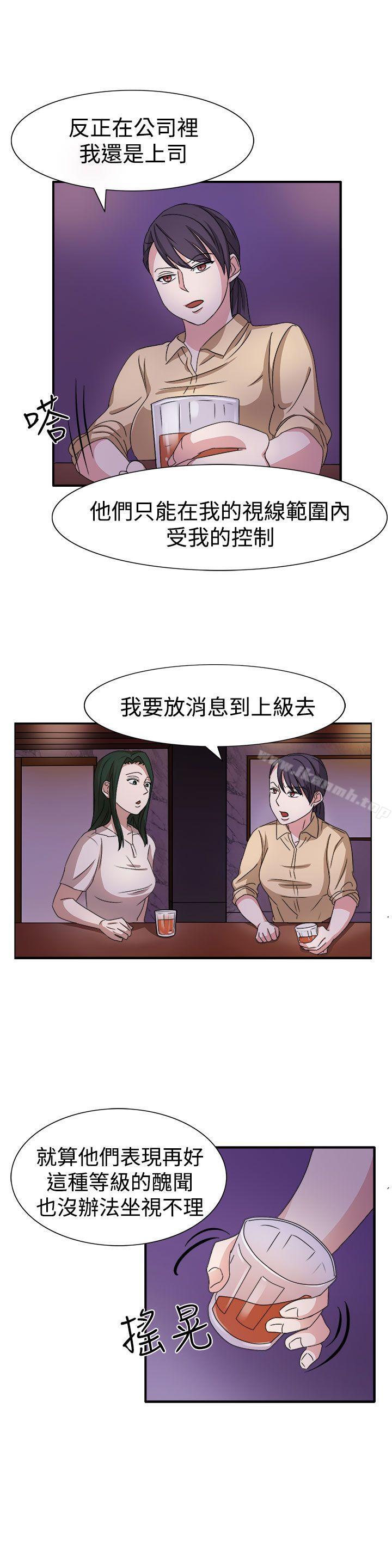 《奴家思想》漫画 第49話