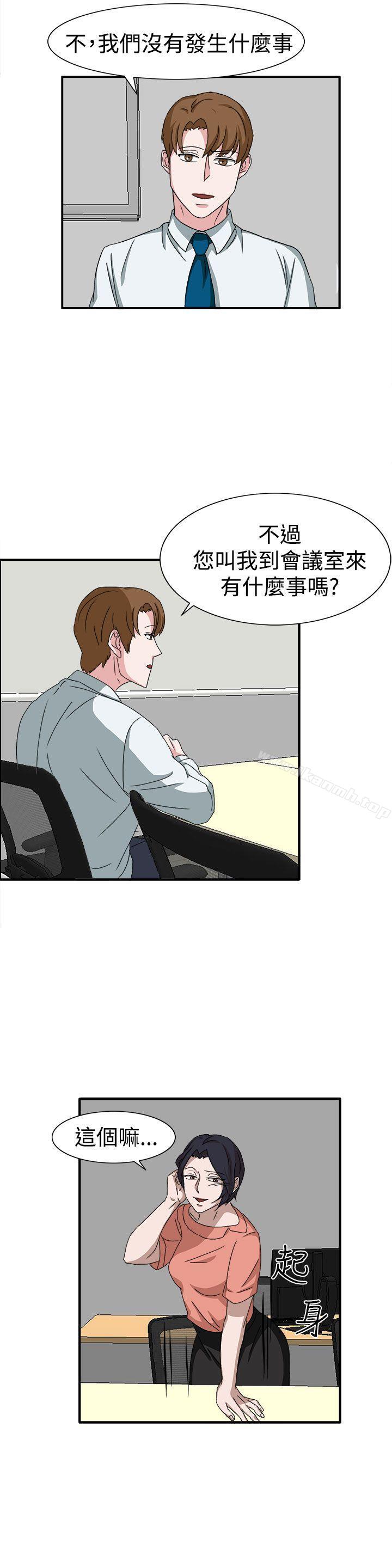 《奴家思想》漫画 第49話