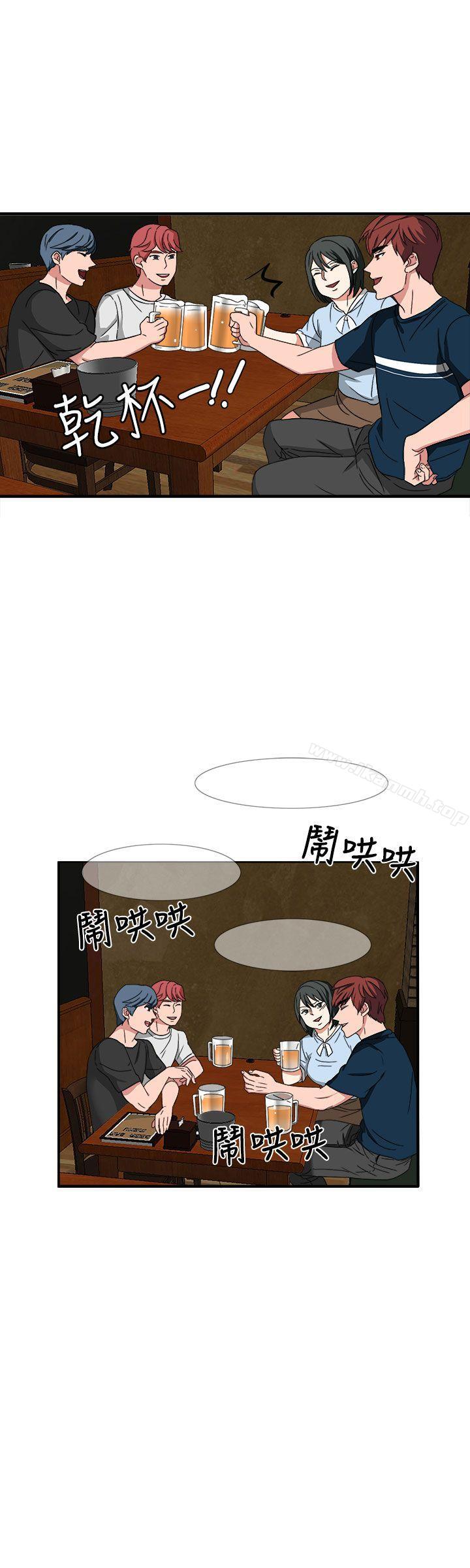 《奴家思想》漫画 第50話