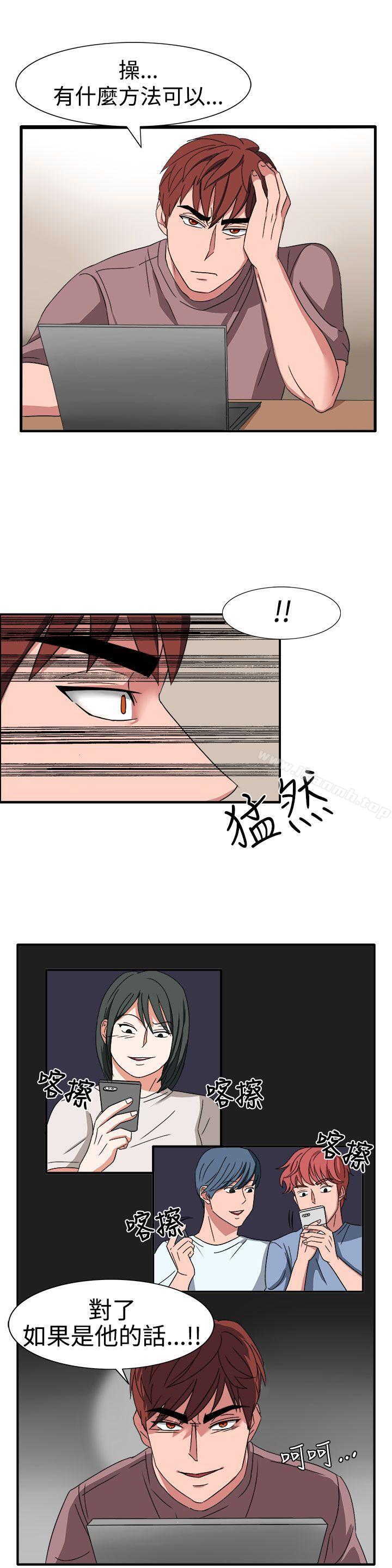 《奴家思想》漫画 第50話