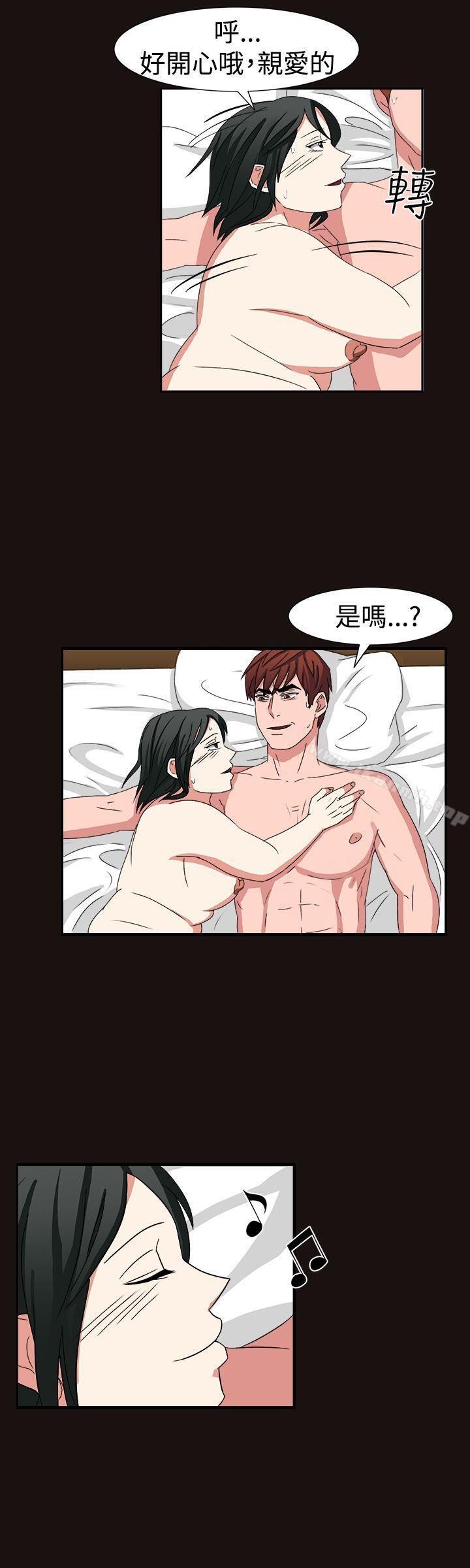 《奴家思想》漫画 第51話