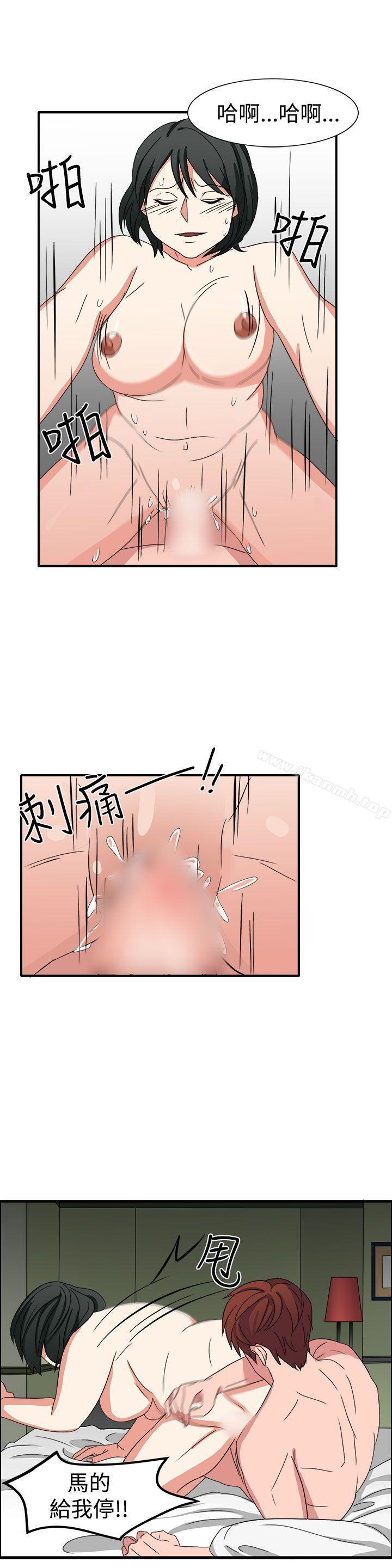 《奴家思想》漫画 第51話