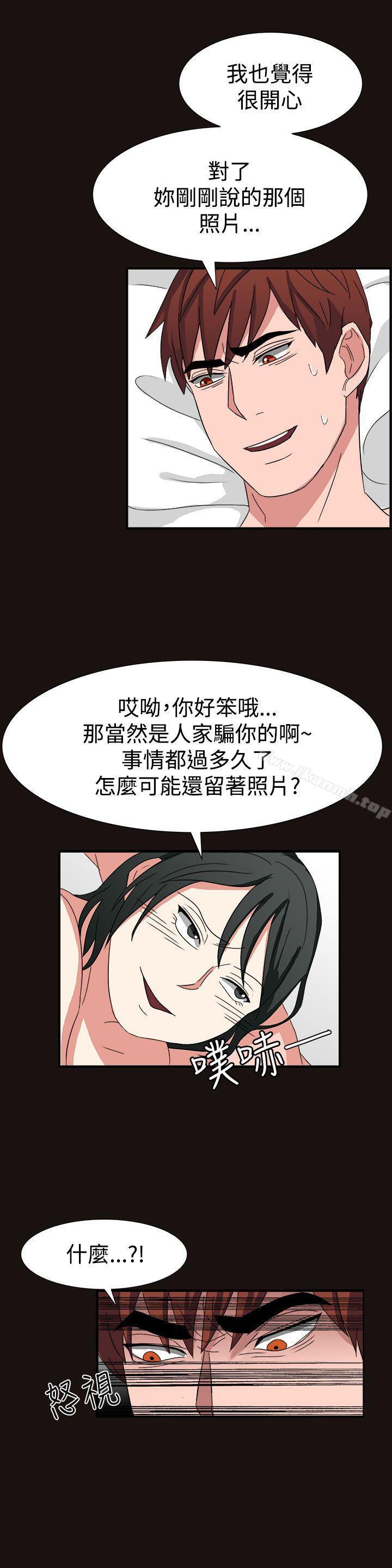 《奴家思想》漫画 第51話