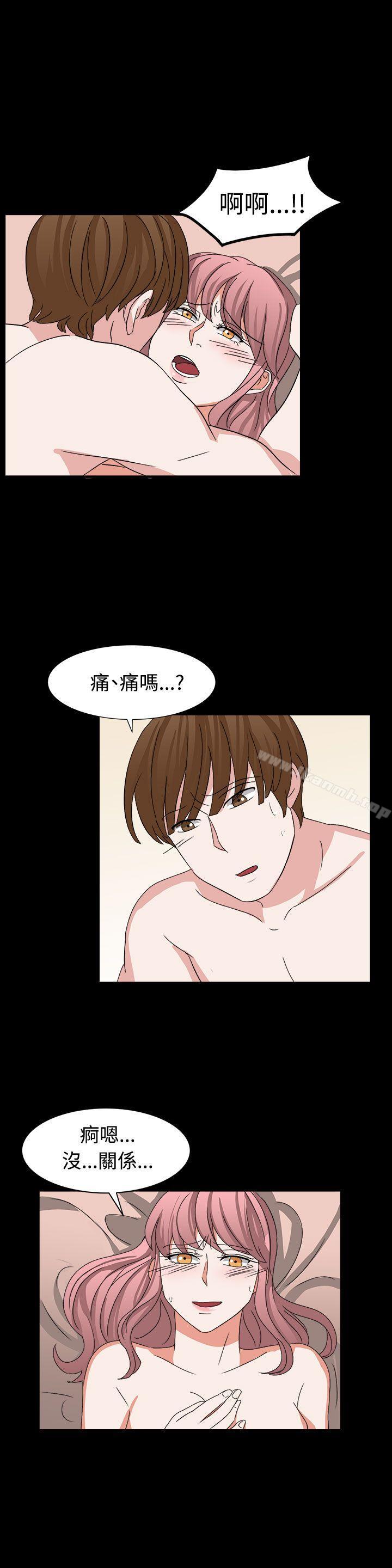 《奴家思想》漫画 第53話