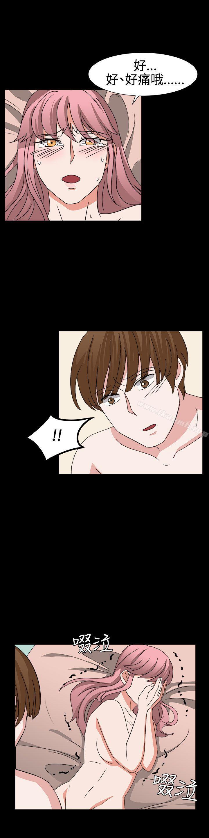 《奴家思想》漫画 第53話