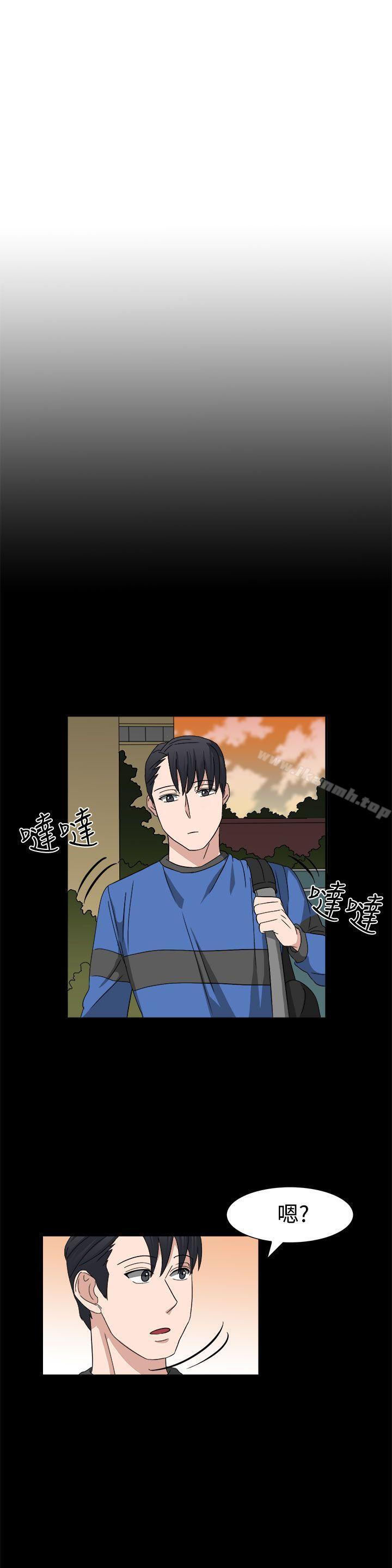 《奴家思想》漫画 第53話