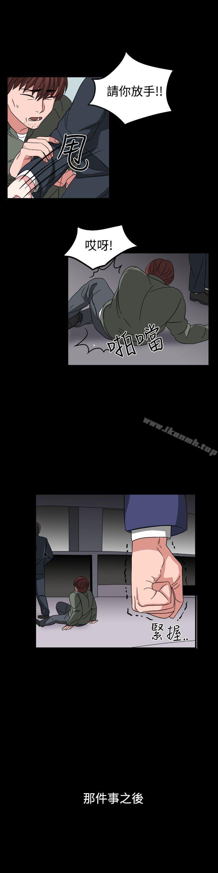 《奴家思想》漫画 第54話
