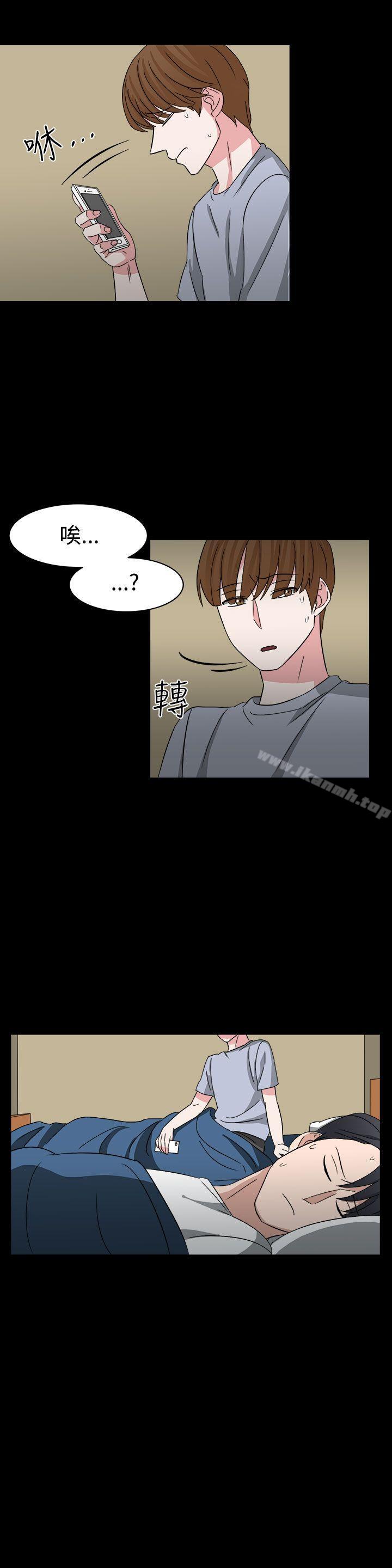 《奴家思想》漫画 第54話