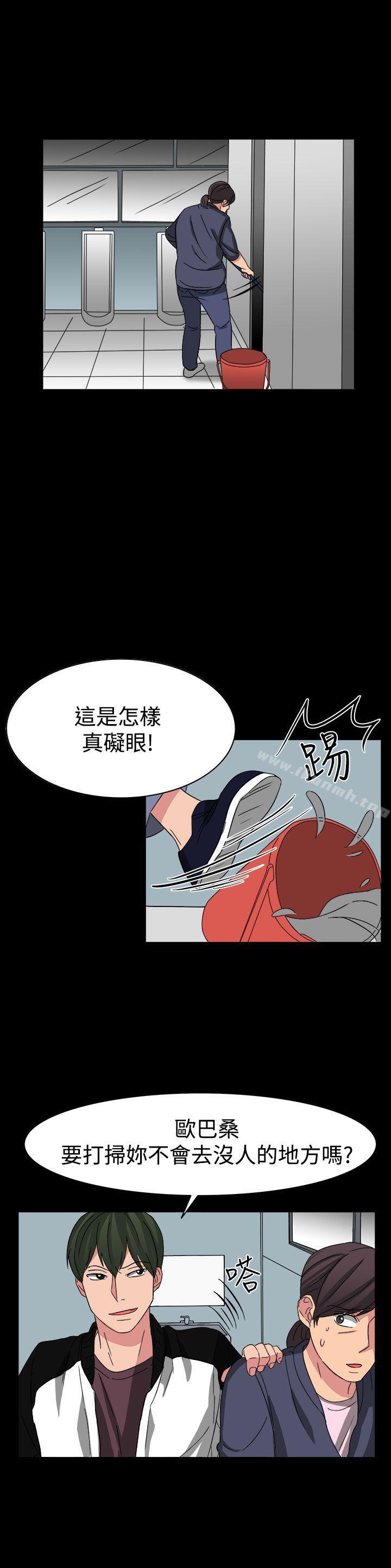 《奴家思想》漫画 第54話