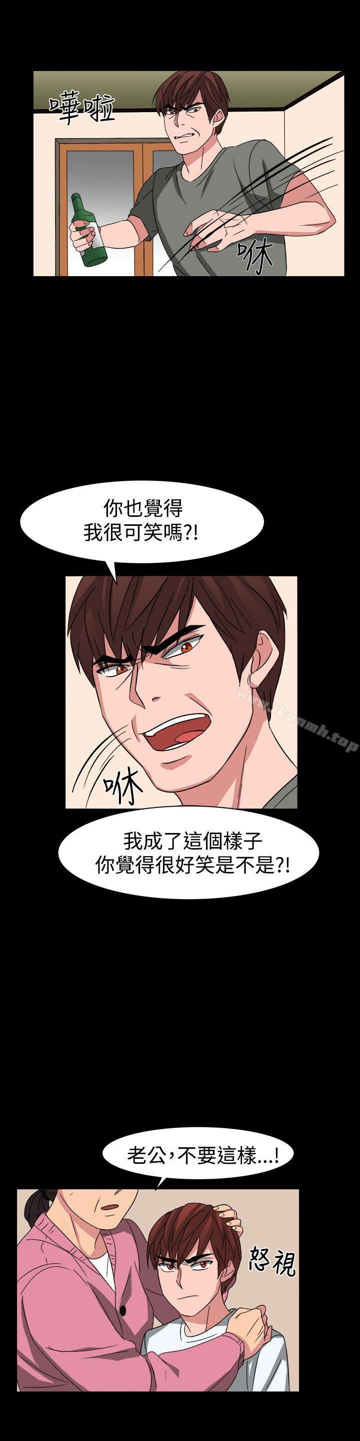 《奴家思想》漫画 第54話