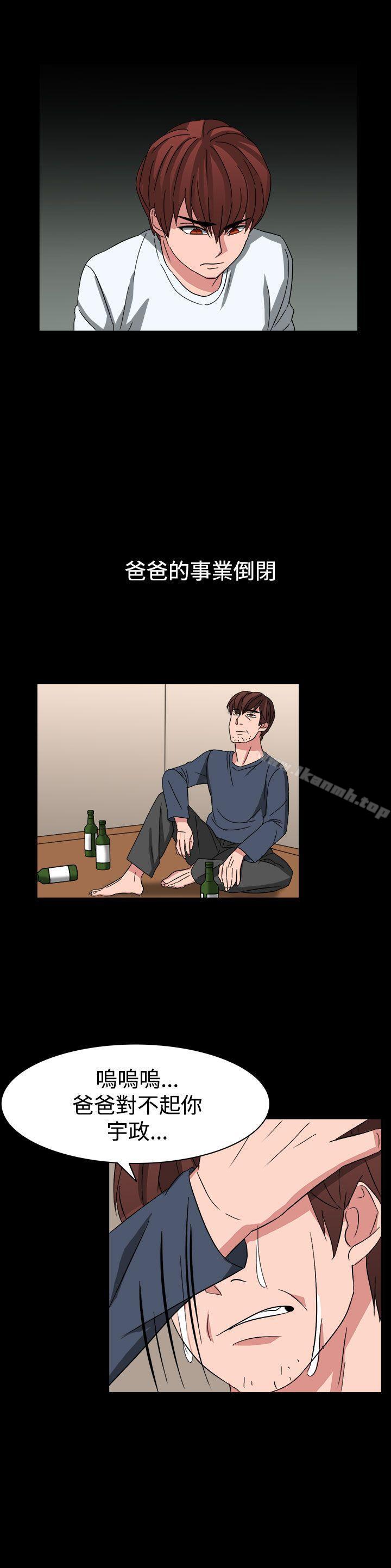 《奴家思想》漫画 第54話