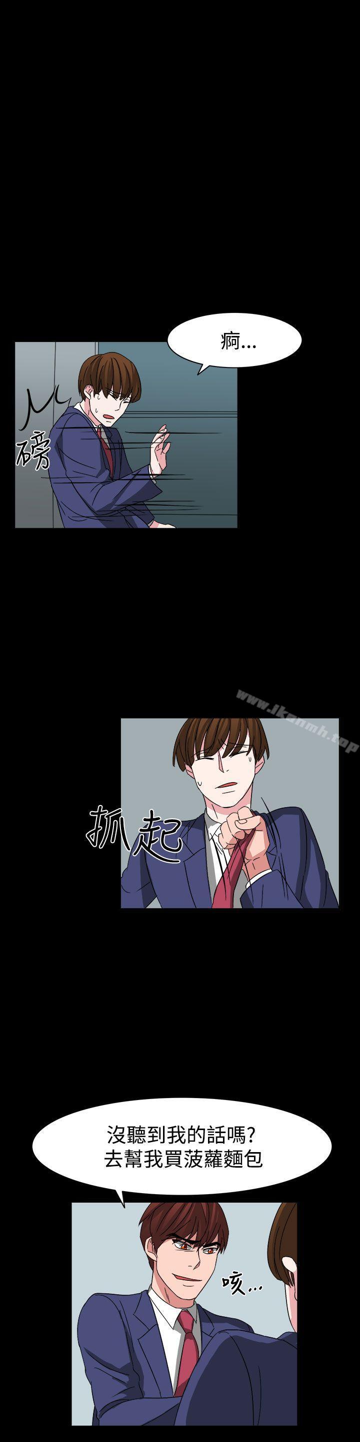 《奴家思想》漫画 第54話