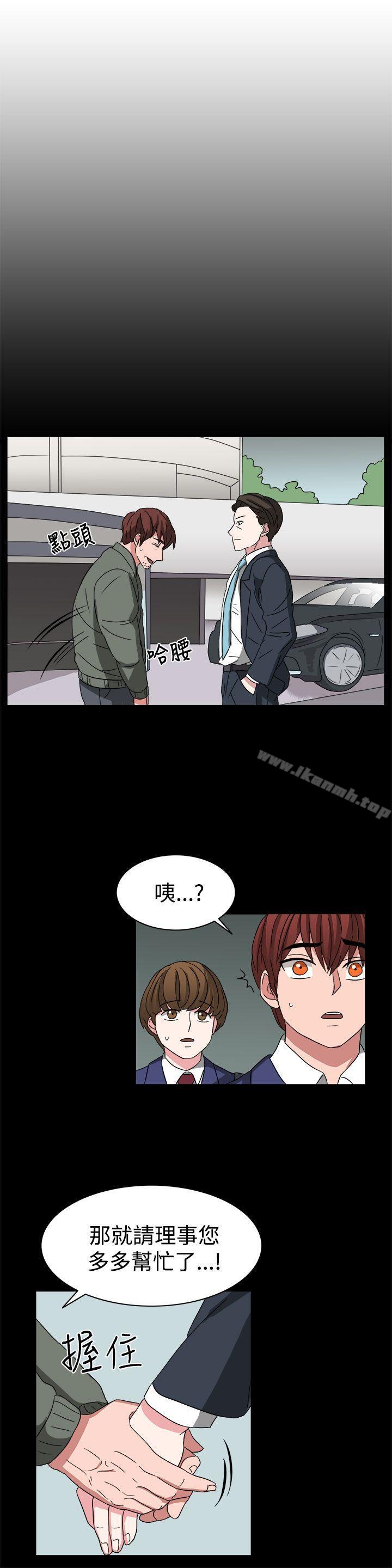 《奴家思想》漫画 第54話