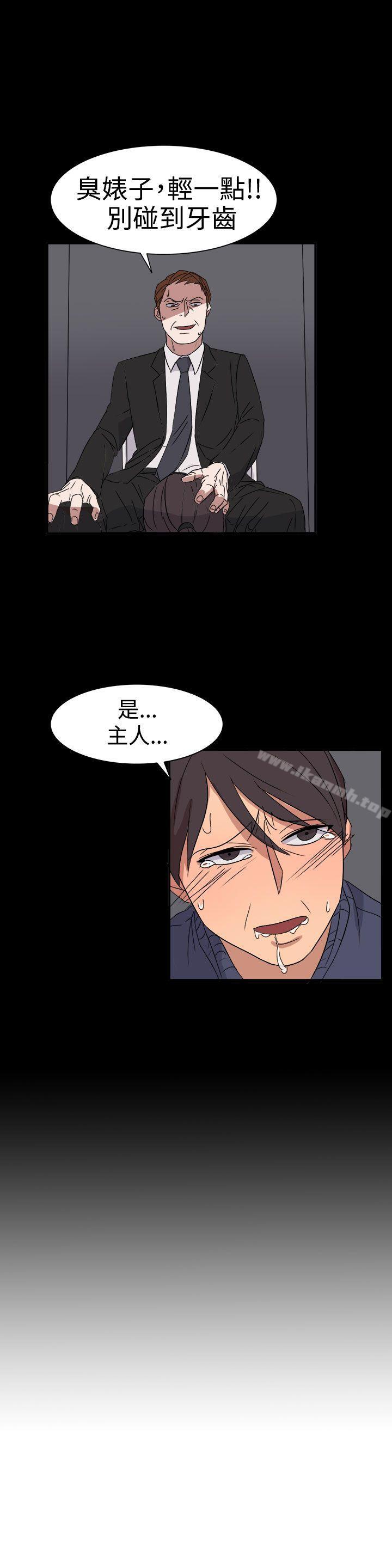 《奴家思想》漫画 第55話