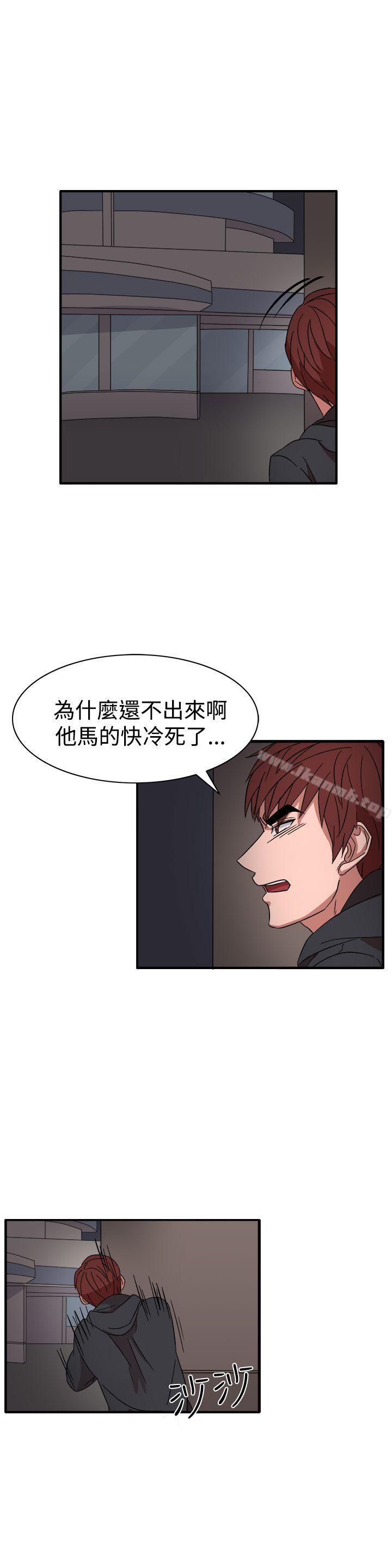 《奴家思想》漫画 第55話