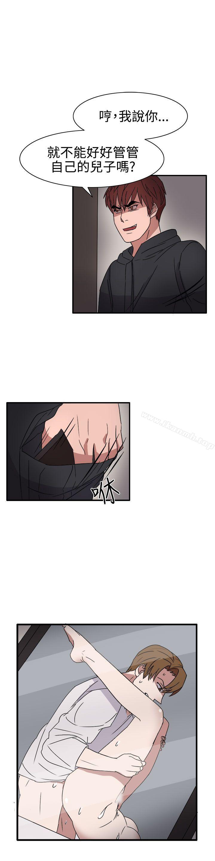 《奴家思想》漫画 第55話