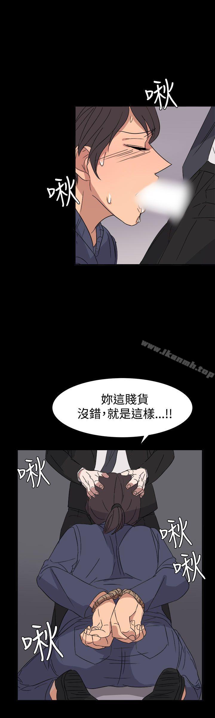 《奴家思想》漫画 第55話