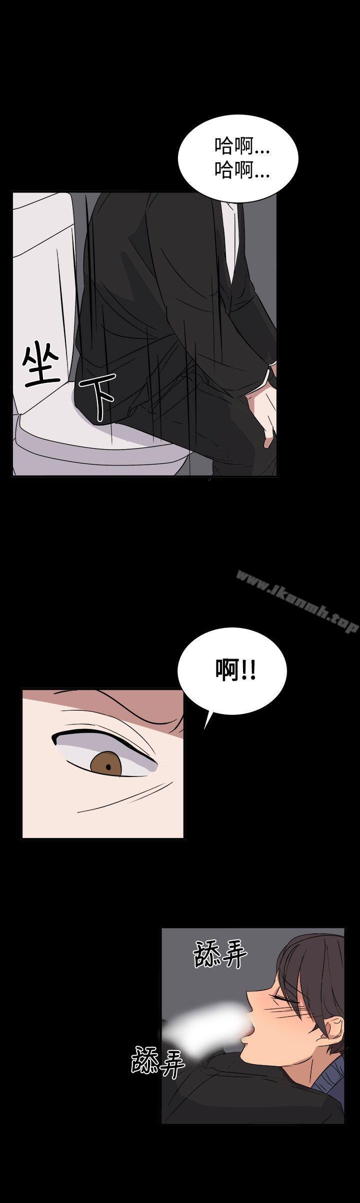 《奴家思想》漫画 第55話