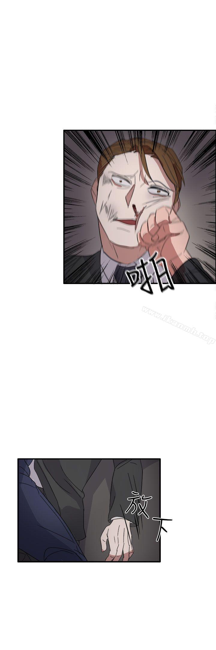 《奴家思想》漫画 第55話
