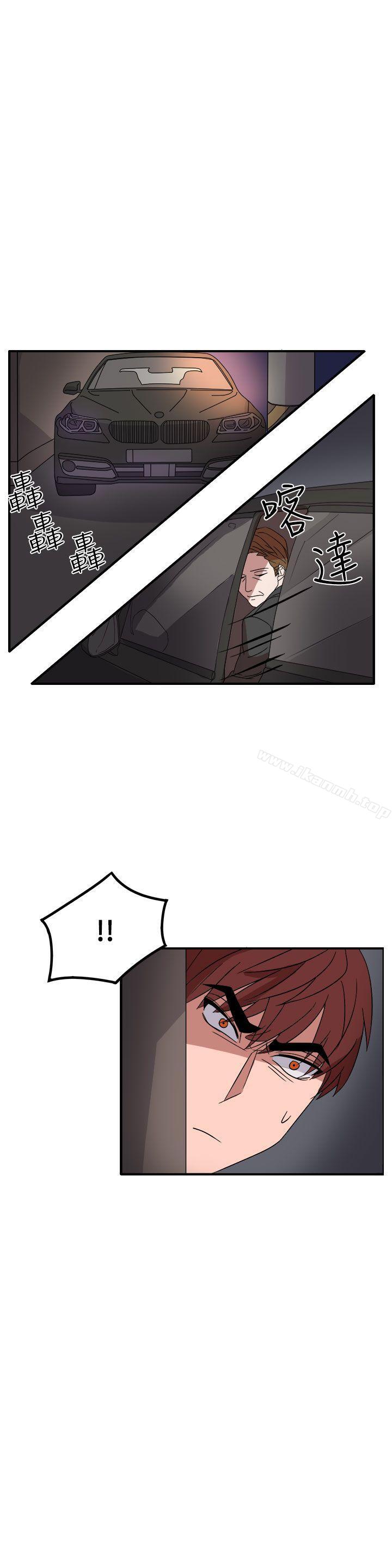 《奴家思想》漫画 第55話