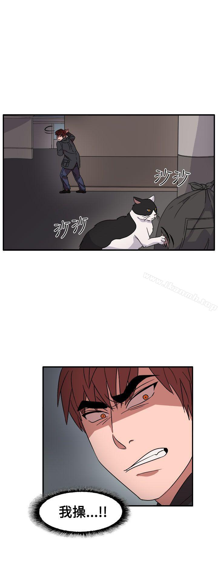 《奴家思想》漫画 第55話