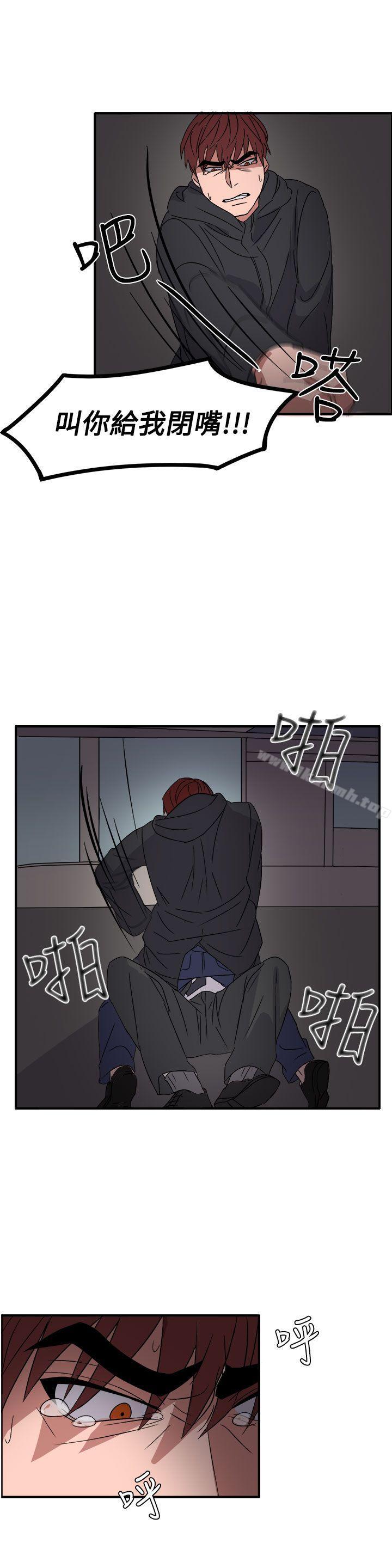 《奴家思想》漫画 第55話
