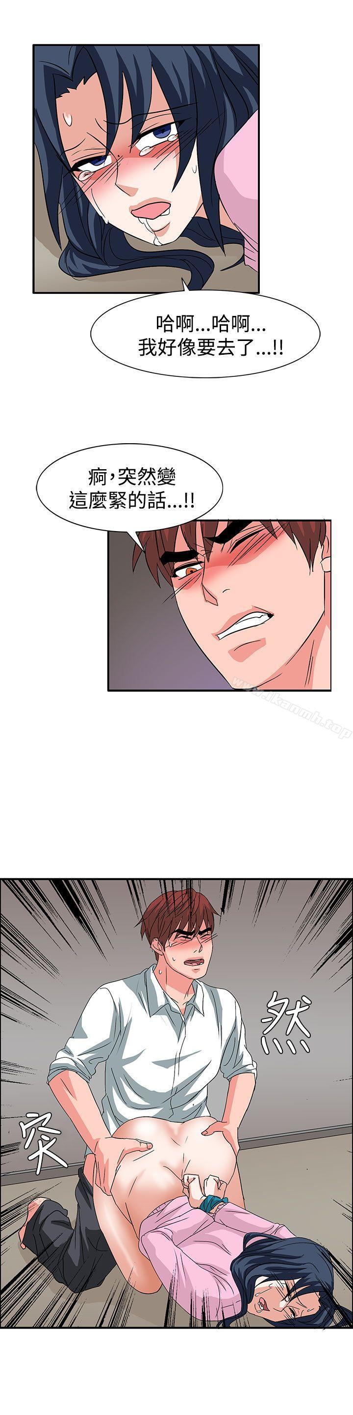 《奴家思想》漫画 第56話