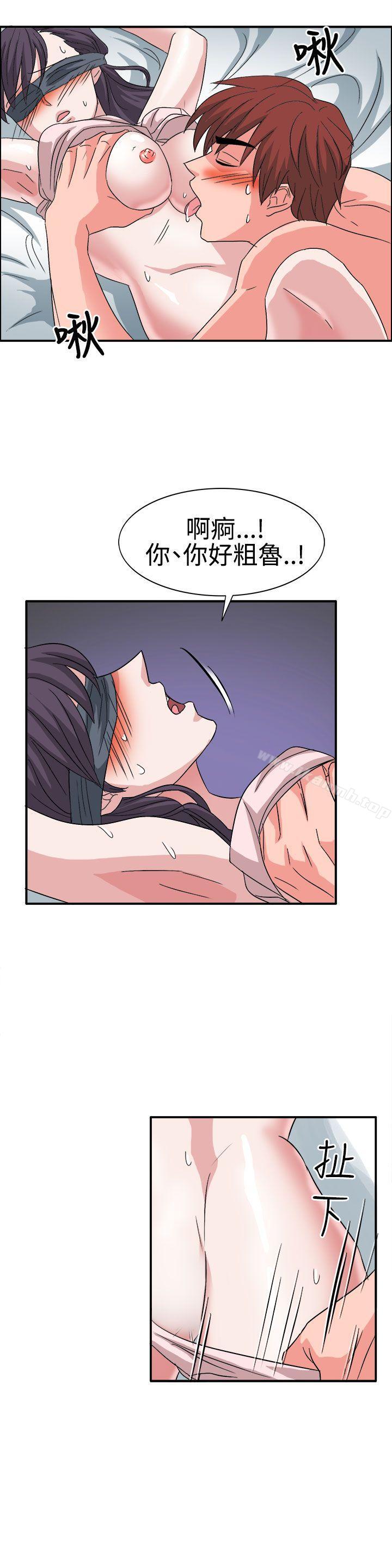 《奴家思想》漫画 第57話
