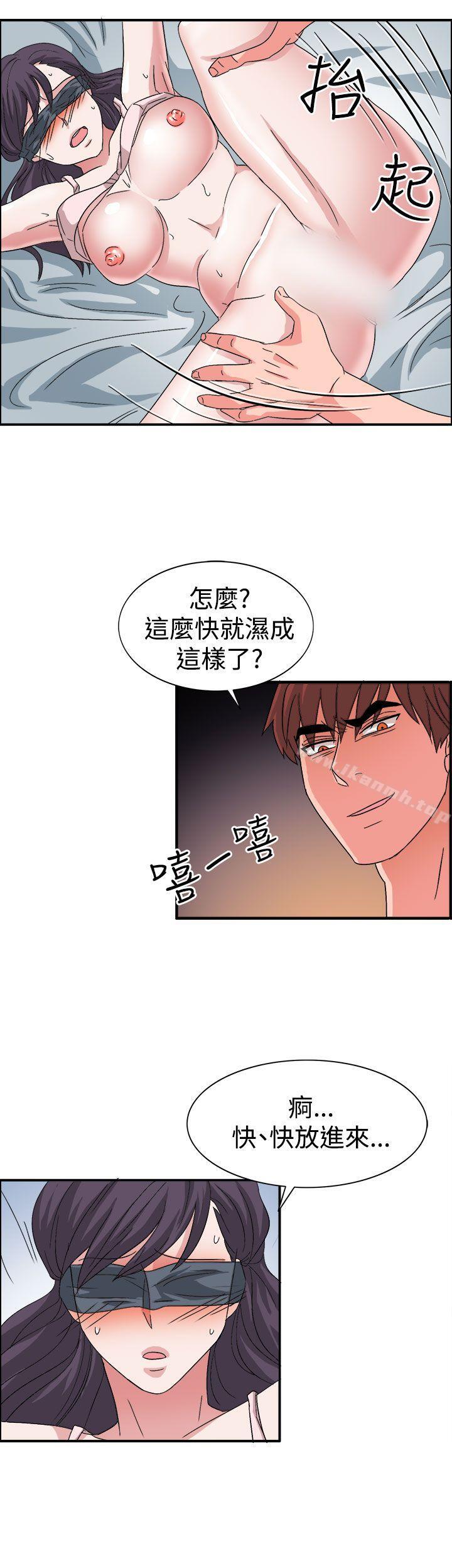 《奴家思想》漫画 第57話