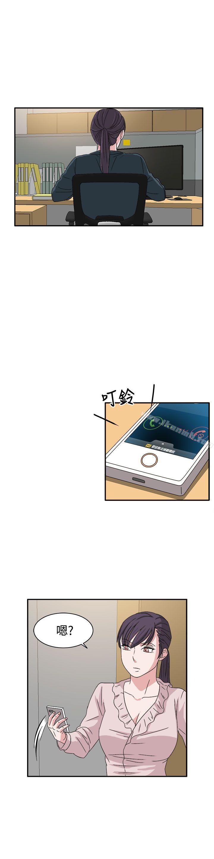 《奴家思想》漫画 第57話
