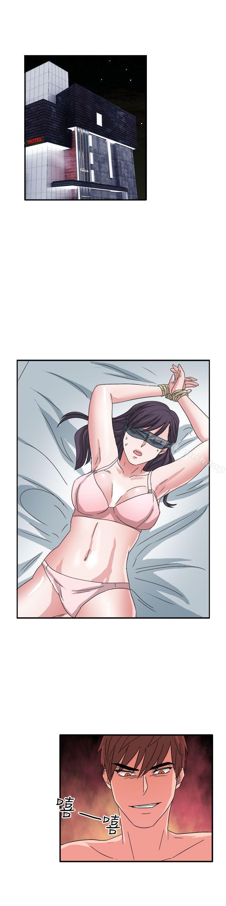 《奴家思想》漫画 第57話