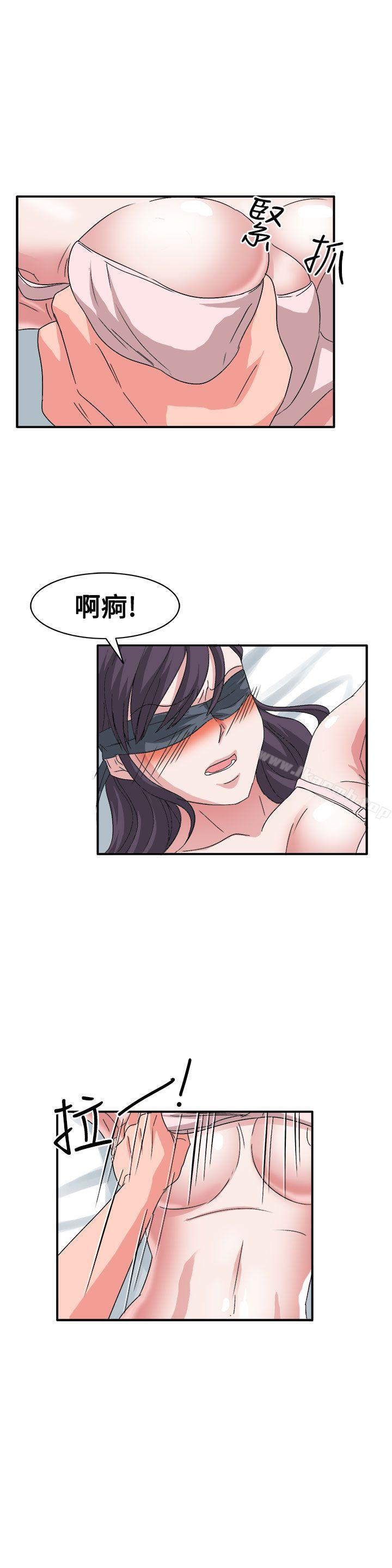 《奴家思想》漫画 第57話