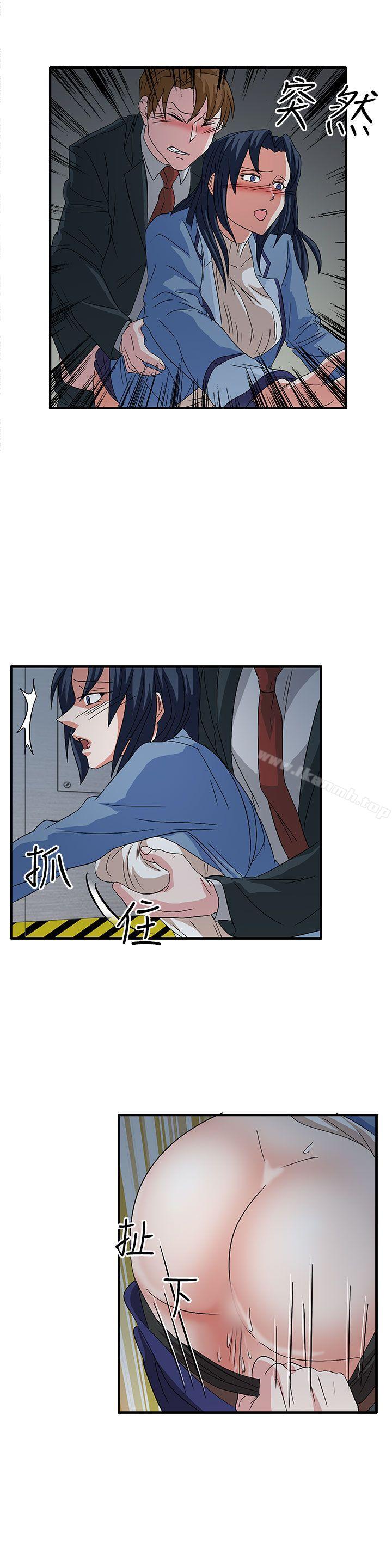 《奴家思想》漫画 第58話
