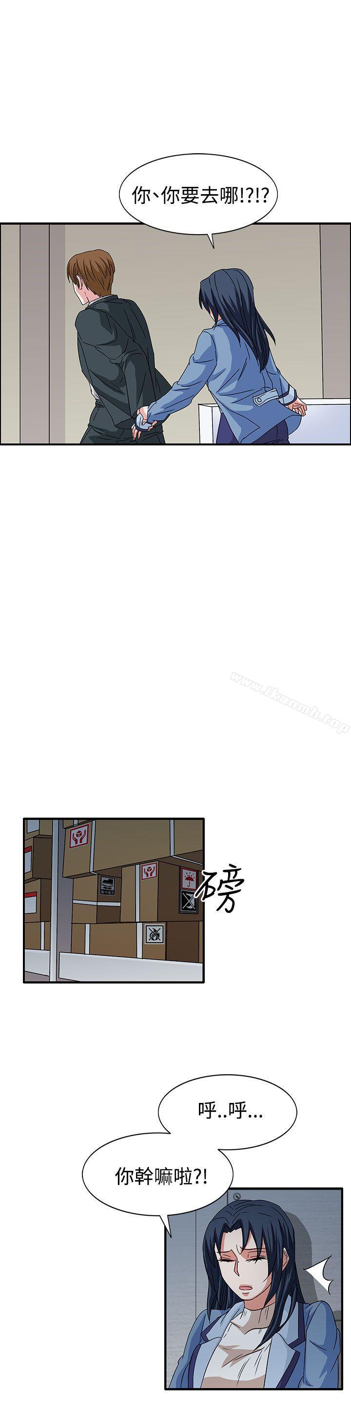 《奴家思想》漫画 第58話