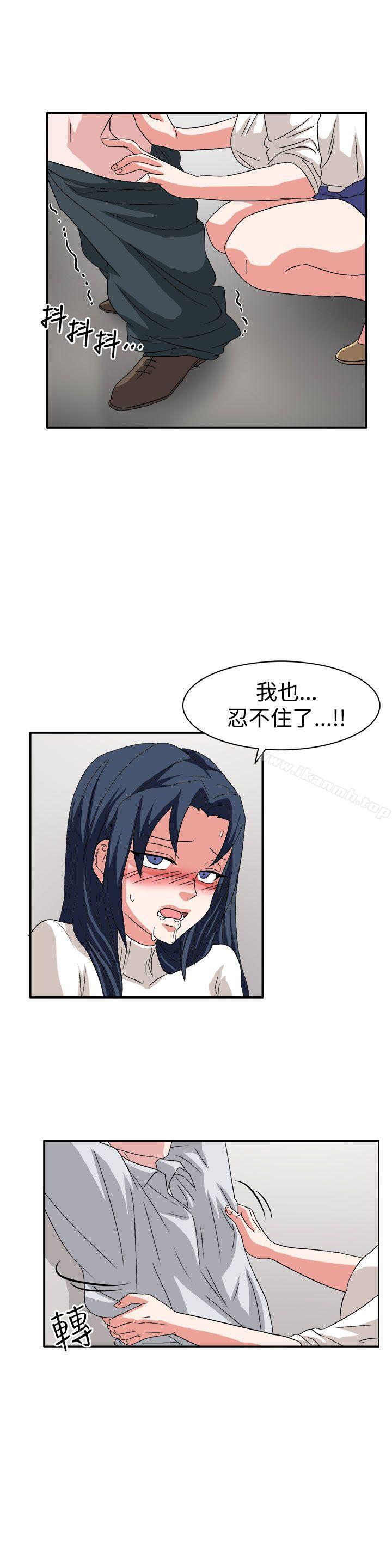 《奴家思想》漫画 第59話