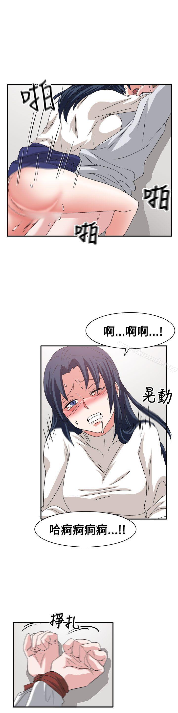 《奴家思想》漫画 第59話