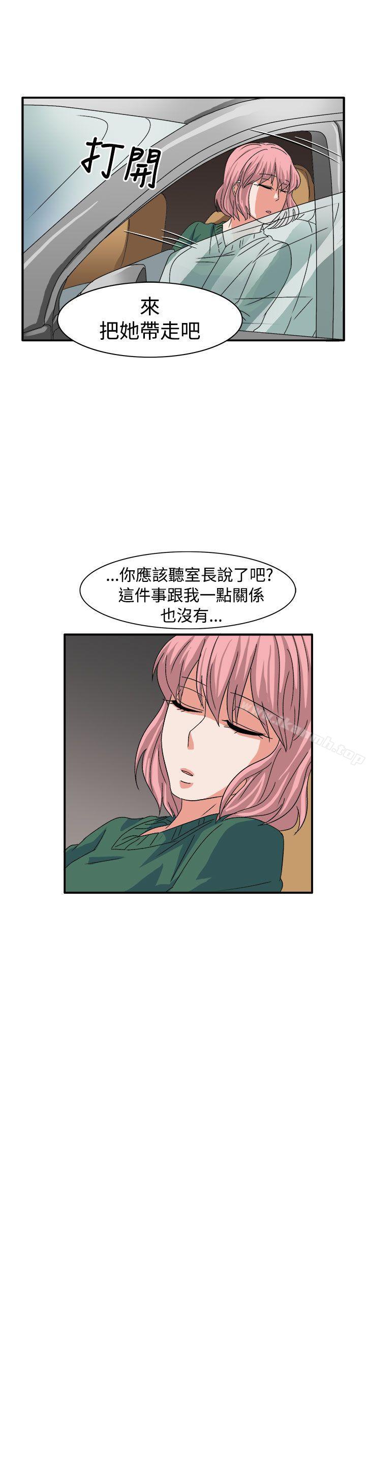 《奴家思想》漫画 第59話
