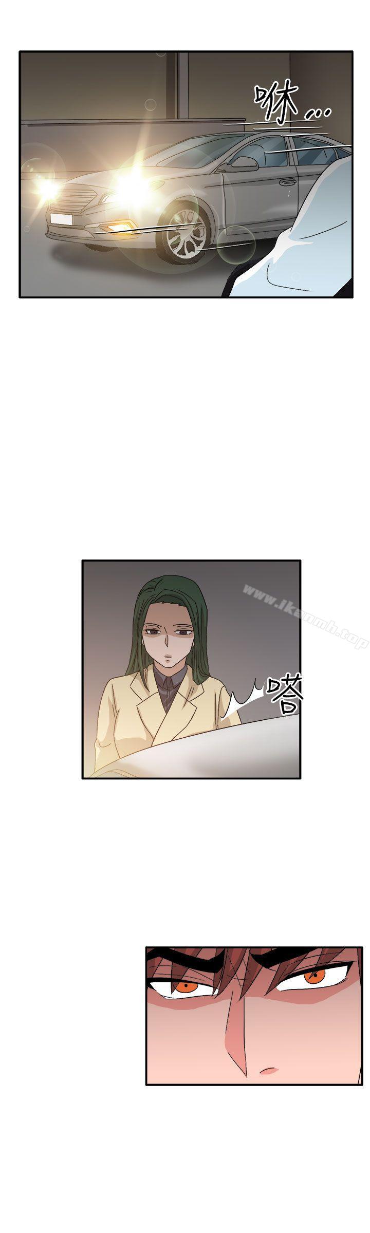 《奴家思想》漫画 第59話