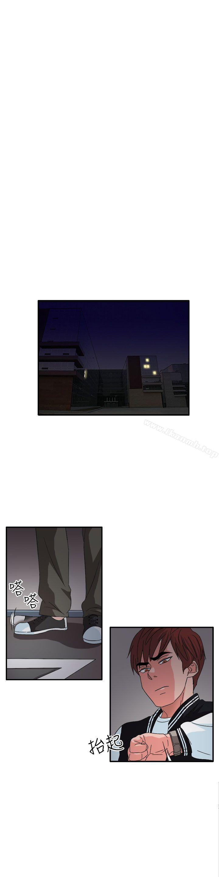 《奴家思想》漫画 第59話