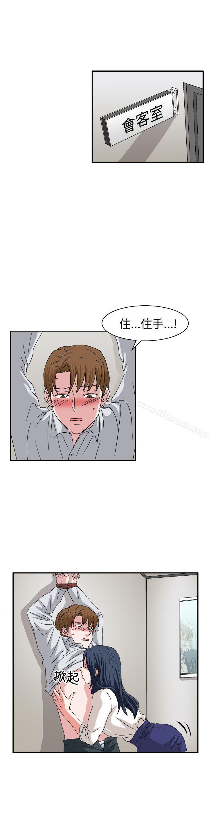 《奴家思想》漫画 第59話