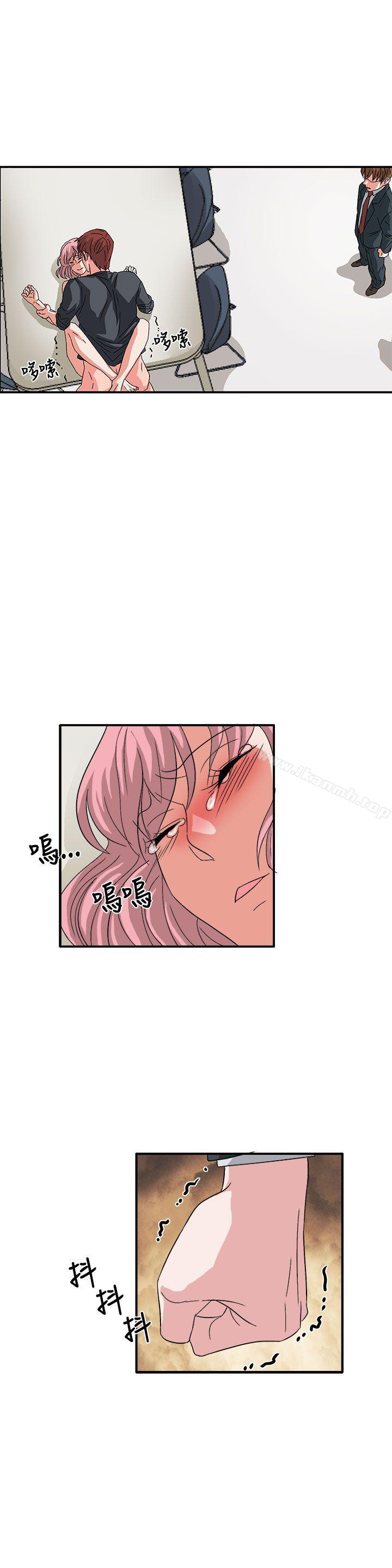《奴家思想》漫画 最終話