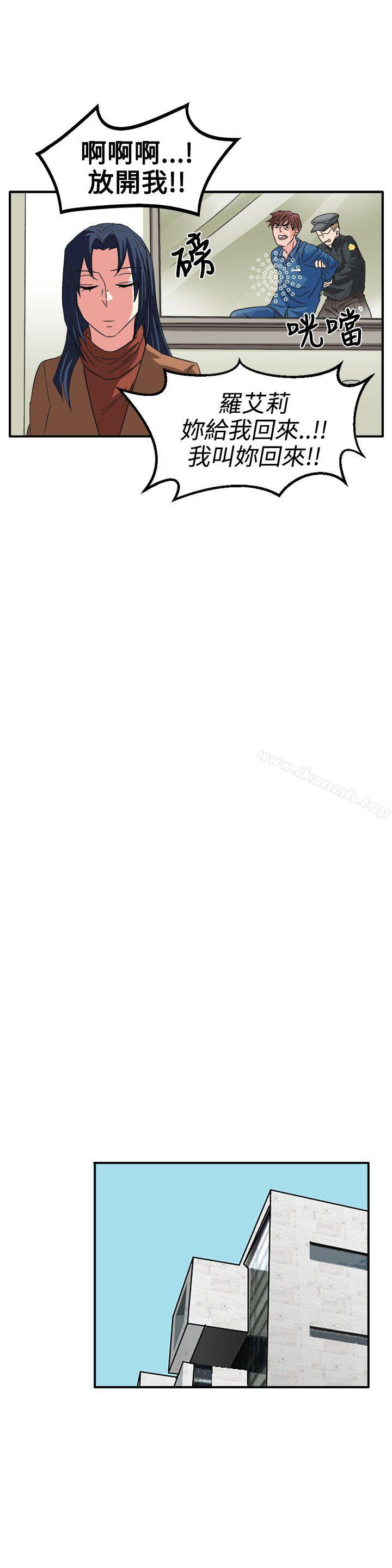 《奴家思想》漫画 最終話