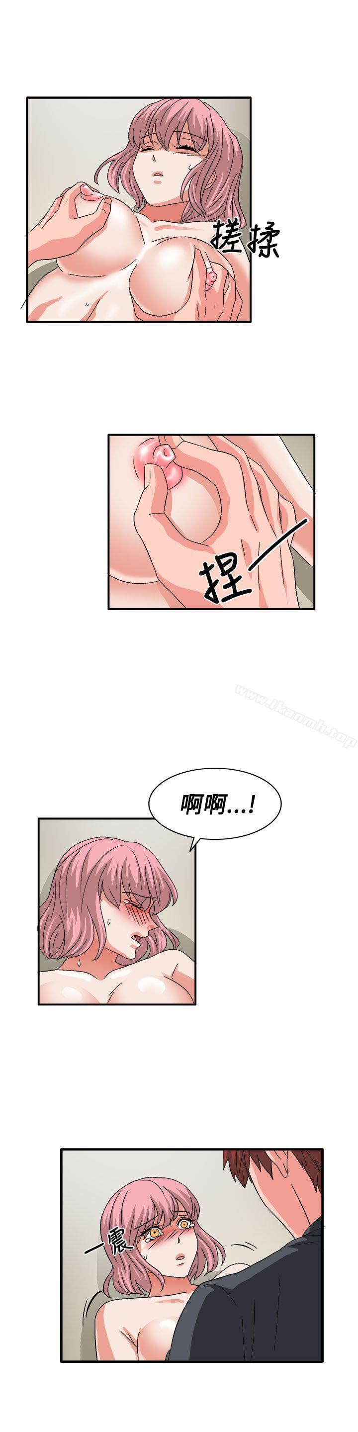 《奴家思想》漫画 最終話