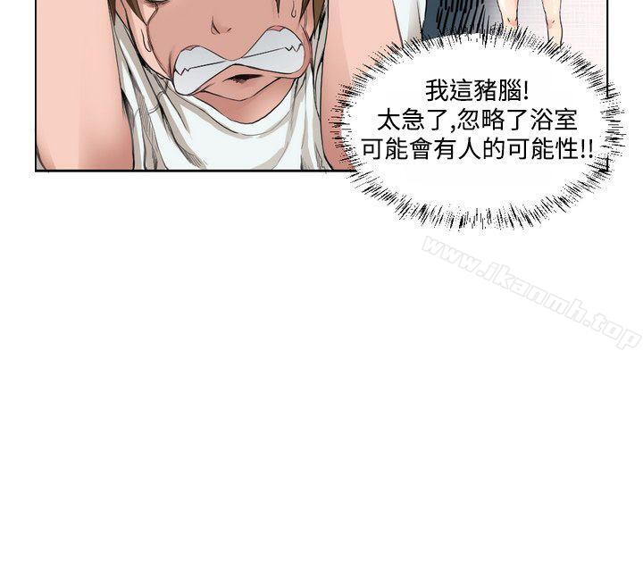 《女朋友(完結)》漫画 [尹率雅篇]序曲111-111某一天的日常<1>