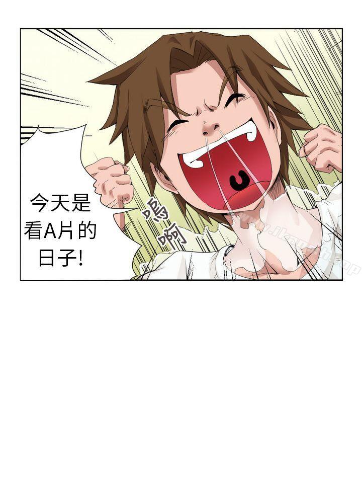 《女朋友(完結)》漫画 [尹率雅篇]序曲111-111某一天的日常<1>